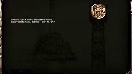 【梦之旅4:天空之书】游戏攻略解说-独家收藏附加内容{完结}