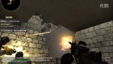 【老李船长】【首发】CS:GO僵尸服 和小宇玩的真销魂