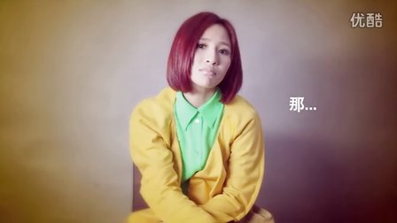 【720P】梁文音Rachel-黄色夹克[前导影片](超清HD)