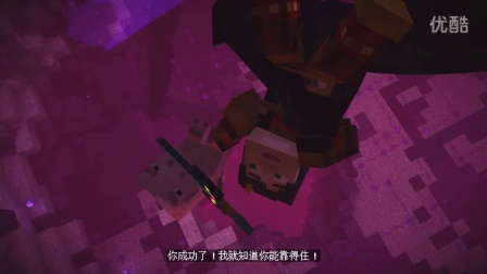 【口袋】Minecraft 我的世界故事模式EP14方块与困难之地：伟大的猪猪，你是就是救世英雄！