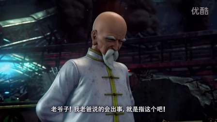 拳皇14 - PS4“故事模式”中文预告视频（8月23日中文版发售）