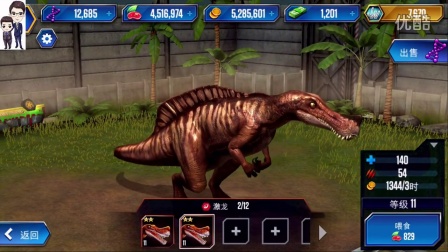 侏罗纪世界游戏第54期：激龙和南方巨兽龙★恐龙公园