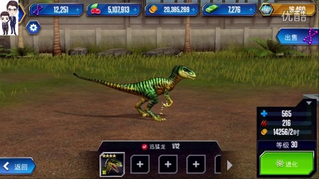 侏罗纪世界游戏第83期：双脊龙、迅猛龙和无齿翼龙★恐龙公园