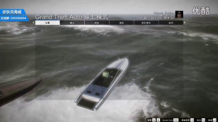 GTA5 把船开到海的边界会发生什么？（侠盗猎车5）