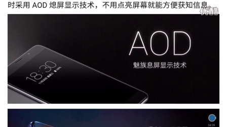 魅族Pro6plus对比魅族Pro6对比魅族Pro6s，哪个才是真旗舰？