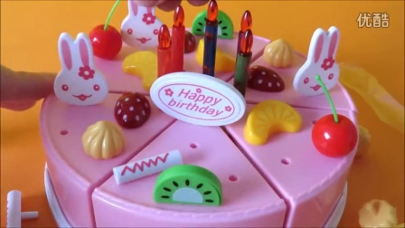 玩具生日水果蛋糕制作 芭比魔术贴切蛋糕 儿童玩具过家家 亲子小游戏 粉红小猪 佩奇 熊
