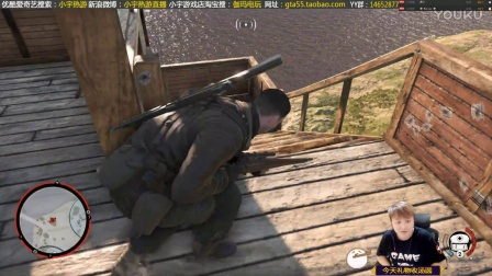 【小宇热游】狙击精英4 娱乐解说直播01期（爆蛋小王子）