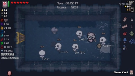 【菠萝实况】以撒的结合 胎衣+057 数学狂魔MOD