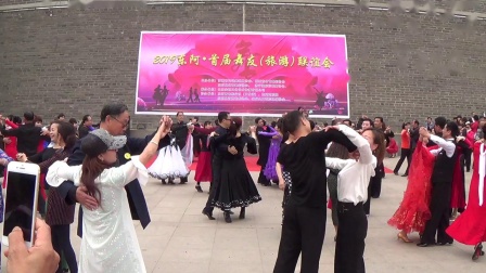集体舞《慢三》表演：济南、济宁、梁山、邹平、平阴、聊城、东阿、高唐、莘县、阳谷