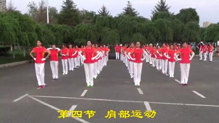 吉林市青年园健身队演绎中国新时代一套