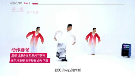 炫舞未来广场舞蹈丨好一朵女人花-饶子龙