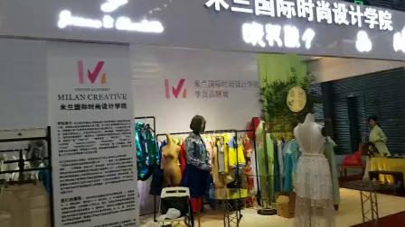 米兰国际服装设计培训学院学员深圳时装周服装设计作品展