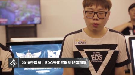 EDG——不断追逐的冠军梦