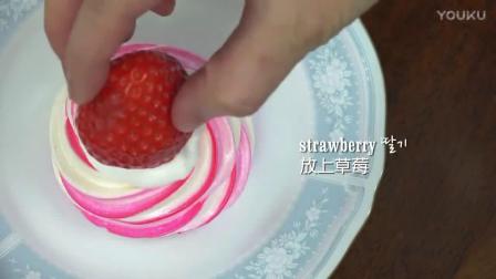 烘焙糕点少女心满满的迷你草莓小蛋糕!_超清yu0蛋糕制作