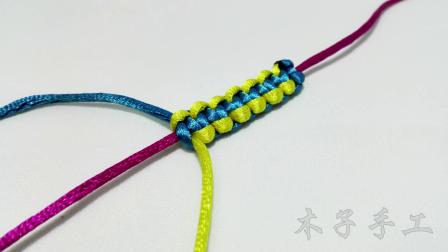 木子手工: 手工红绳编织中国结之双向平结编法