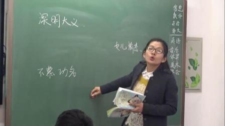 人教版七年级语文下册《木兰诗》（2017年初中语文获奖课例教学实录视频）