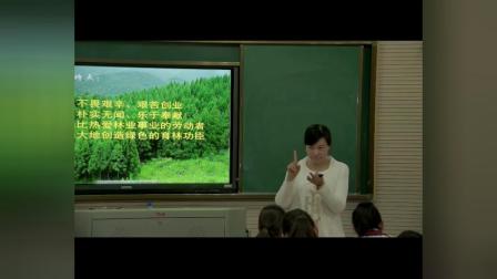 苏教版九年级语文上册《一双手》（2017年初中语文获奖课例教学实录视频）