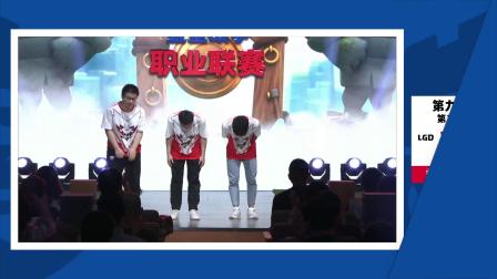 CRL2018春季赛 W9 JDG VS LGD 赛后采访 Quiet