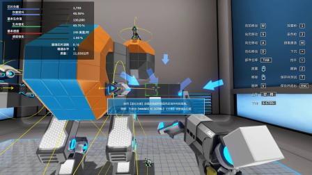 CH明明《罗博造造》腾讯代理新沙盒解说：公鸡中的战斗鸡，欧耶！