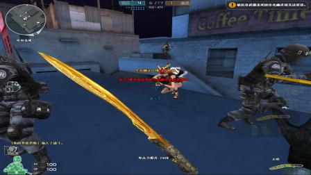 CH明明穿越火线CF解说：加特林炼狱让僵尸无路可退