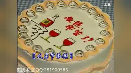 生日蛋糕十二生肖制作 脆皮蛋糕加盟