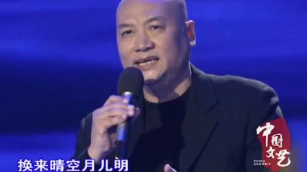 1987年, 迟重瑞在西游记剧组春节晚会上演唱《