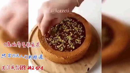 生日蛋糕 彭记法式脆皮蛋糕