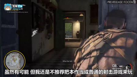 先试试水《狙击精英4》外媒战役前瞻