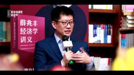 菜市场遇见经济学·微型纪录片