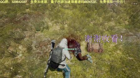 虎牙Devil空城的自频道