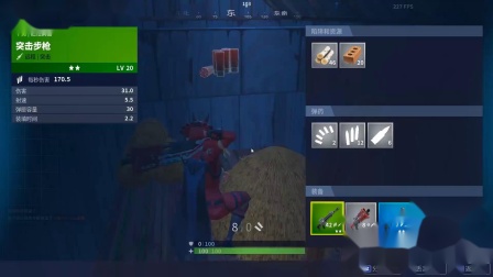 三角龙教你近喷吃鸡