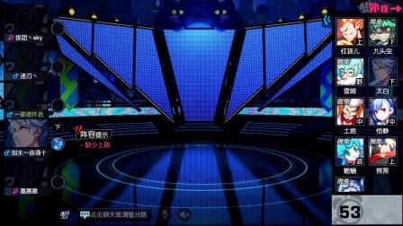 手游哥CH明明 我的世界《非人学院》专业测评解说：MOBA游戏界的非主流