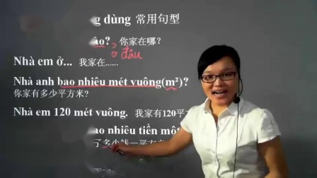 珠海越南语培训班-学中国话,越南语怎么说-深圳有学越南语的吗