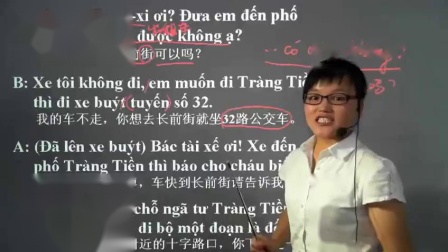 威海越南语培训越南语词汇软件在线越南语教学视频