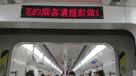 ［LH评测］武汉地铁