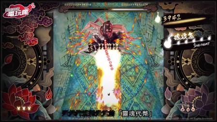 《Shikhondo-食魂徒》來挑戰和風絢爛的瘋狂彈幕 已上市遊戲介紹