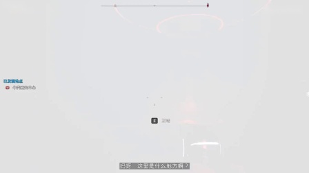 【转载Machray】《孤岛惊魂5》新DLC火星迷踪最后一个据点