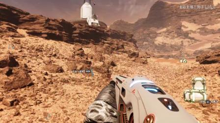 【转载B站主播二狗子】《孤岛惊魂5》火星DLC困难难度流程7