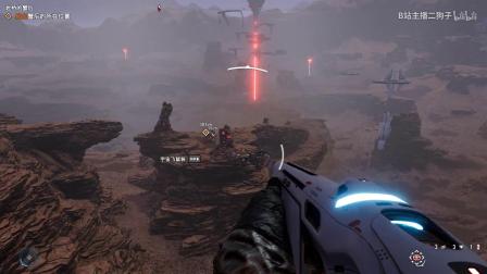 【转载B站主播二狗子】《孤岛惊魂5》火星DLC困难难度流程10