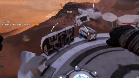 【转载B站主播二狗子】《孤岛惊魂5》火星DLC困难难度流程12