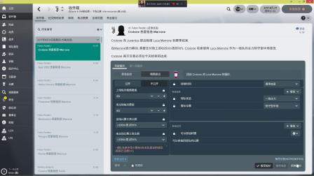 【足球经理2018】CR7尤文传奇之路 04 半场四球被逆转【少帅瞎玩足球经理fm2018】