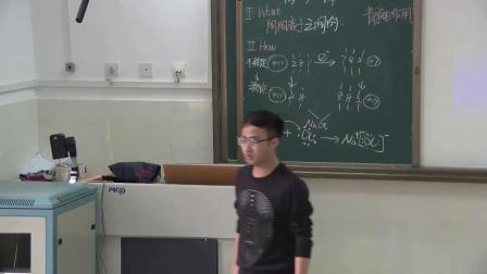 人教版高中化学必修2《离子键》（高中化学参赛获奖课例教学视频）