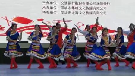 自由鸟艺术团藏族舞《再唱山歌给党听》