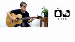 胡66《浪人琵琶》吉他弹唱教学视频 吉他教程 优咔音乐