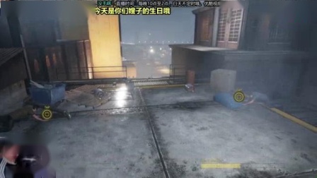 我在PS4逃出生天双人解说06-狡猾的老婆大人截取了一段小视频