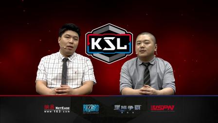 20180803晚上第一届KSL16强B组 雪姬vs夏普 假卡vs大头(东海 三炮解说)