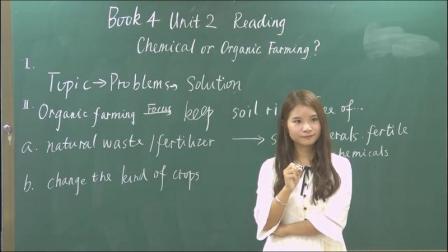 人教版高中英语必修4《Unit 2 Using Language Chemical or Organic Farming》（高中英语参赛优质课获奖课例教学实录）