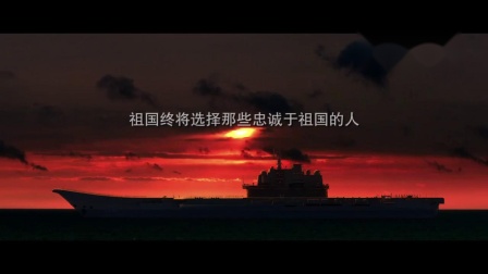 航母舰队辽宁舰中国海军军人视频素材微客素材网