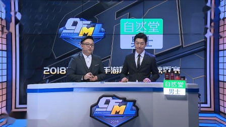 穿越火线2018 CFML 秋季赛 8.4 4400 vs Stable