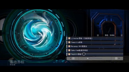 【转载天使没有心跳】《无人深空》100%成功获取S级异星飞船方法